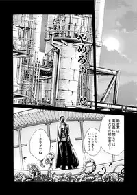 [Haruki] Kisei Juui Suzune 7