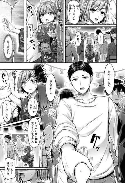 [Okumoto Yuuta] Pai Parade