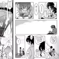 [Koji] 18kin / Zenpen (Ore no Imouto ga Konna ni Kawaii Wake ga Nai)