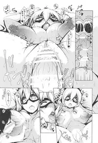 (Jabjab Maidoari! 5) [EUNOX (U-1)] Mata... Oshioki Suru no? Meneur (Flower Knight Girl)
