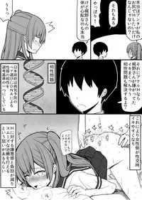 [EsuEsu] Subete no Danshi ni Kanarazu Sex o Tantou-shite Kureru Onnanoko ga Tsuku Sekai 2