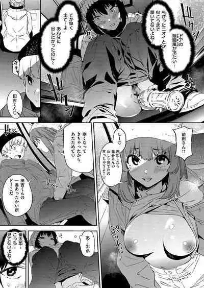 Houkago Nioism - After school smell fetish