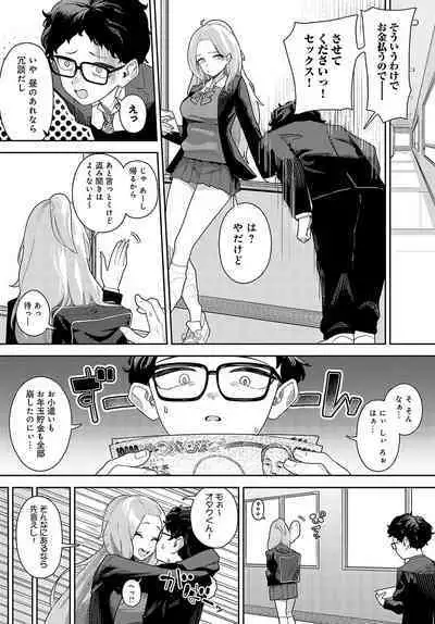 COMIC Anthurium 2024-05