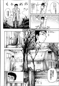 BUSTER COMIC 2013-07