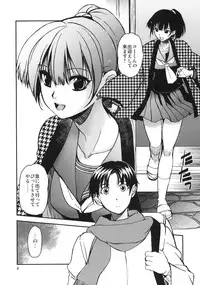 (C87) [Toko-ya (HEIZO, Kitoen)] Sayoko no Shokutaku ~Saikai shita Osananajimi ga Sofu no XX ni natte ita~