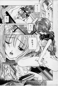 [Karino Hasumi] DX