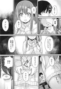 COMIC Shingeki 2015-02