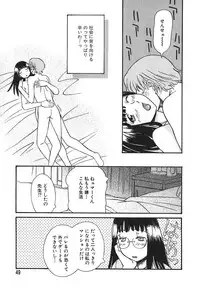[Anmitsu Sou] Sugar Time