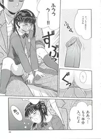 [Ichiichi Yuuna] Little Innocent