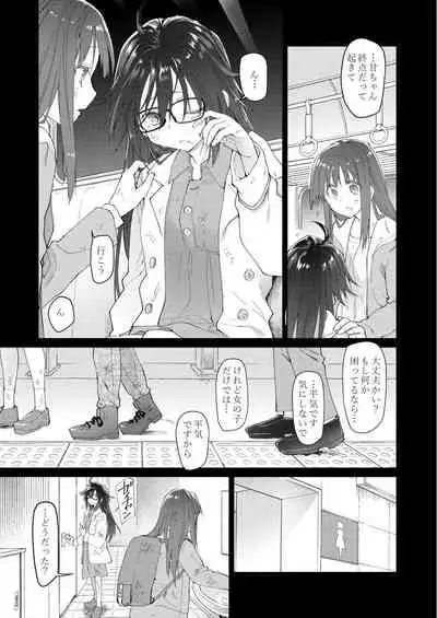 Chichi no Aijin 34sai