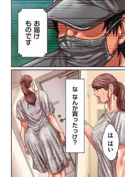 COMIC Kuriberon DUMA 2023-08 Vol.51
