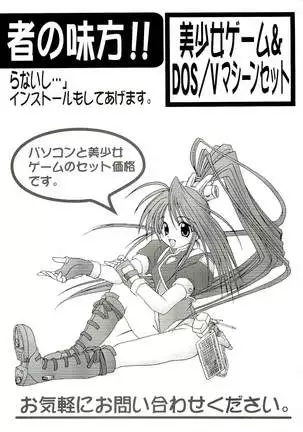 BugBug Magazine 1999-06 Vol 58