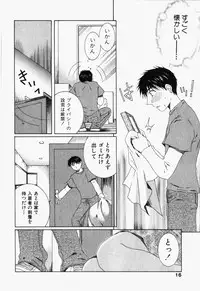 [Takahashi Kobato] Niji-Iro Pallet Volume 1