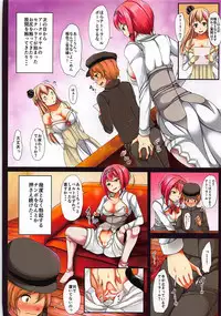 (C93) [Penetrate (Reiha)] Eikoku-shiki OneShota (Kantai Collection -KanColle-)