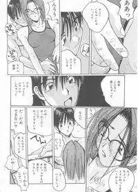 [Katase Shou] Mizugi de Foo - In the swimsuit. Foo