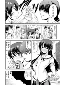 [Anthology] Jintai Kaizou Anthology Comics Vol.3 [Digital]