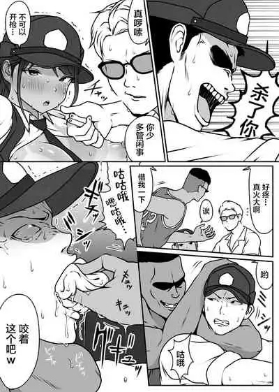 [Dancing Boin (Hitofuu Main)] Boku no Senpai, Nakadashi Koushuu Benjo Ochi [Chinese] [转尾巴猫汉化]