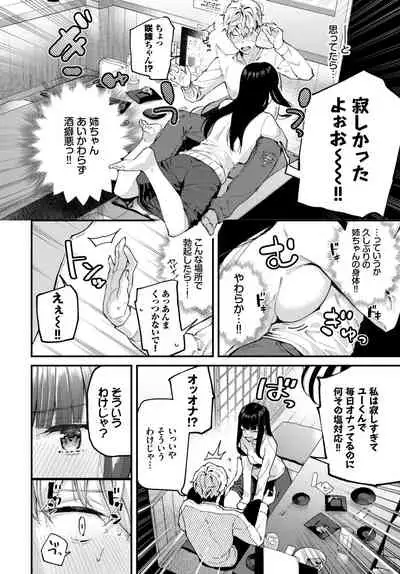 COMIC BAVEL 2021-07