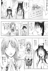 COMIC MILF 2011-09 Vol. 3