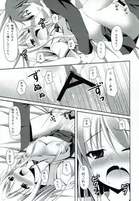 (C83) [Imitation Moon (Narumi Yuu)] Sakurasou e Youkoso!! (Sakurasou no Pet na Kanojo)