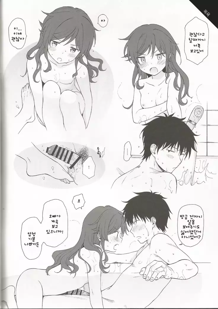 Chiba Selection Hozonban