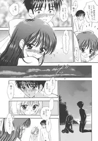 (CR35) [Mystic Chord (Gyro Amarume)] Tanoshii Kazoku Keikaku ~PROOF Kanketsu-hen~ (Onegai Twins)