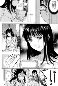 [Sawada Furope] Nise kon!