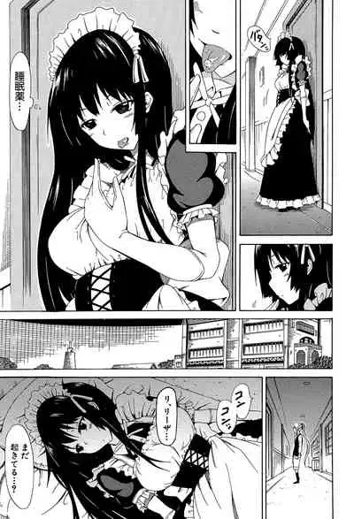 Bishoujo Club Jou