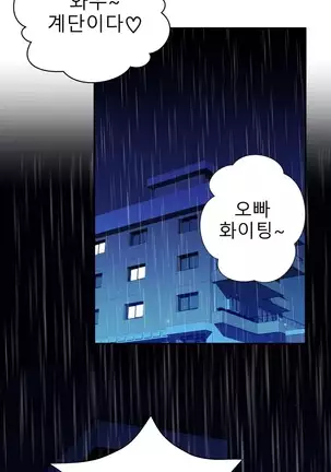 Tissue Thieves Ch.1-26