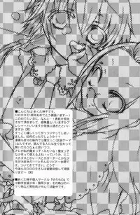 (Shotaket 12) [Rorororomo (Various)] Shounen Iro Zukan 5 ~Shoujosou 2~