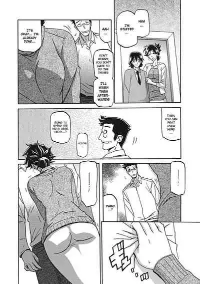 Gekkakou no Ori | The Tuberose's Cage