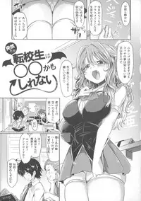 [Kamiya Zuzu] Hatsukoi Kanojo