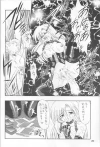 (CR25) [mugen honpo (Mugendai)] Yappari Oyatsu ha Kaaru (Pia Carrot e Youkoso!! 2)