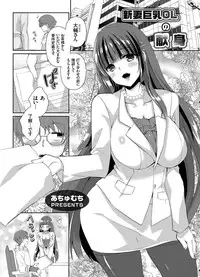 COMIC Grape Vol. 19 [Digital]