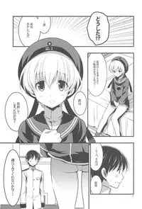 (C94) [VISTA (Odawara Hakone)] Lebenist (Kantai Collection -KanColle-)