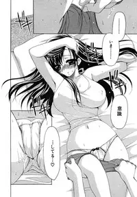 COMIC MUJIN 2010-08