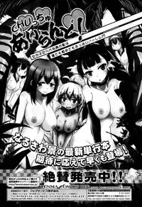 Juicy No. 9 2015-04