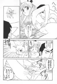 [Funabori Nariaki] Underworld (Neon Genesis Evangelion, Bishoujo Senshi Sailor Moon)