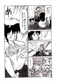 [Youkihi] PSI Yuu Ki