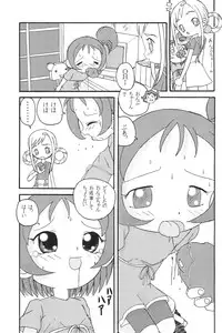 (SC14) [Zuukoku Shoukai (Amano Ribbon, TUKA)] Mix Ribbon 7 (Ojamajo Doremi, Angelic Layer)