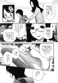 COMIC RiN 2010-01