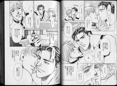 B-BOY Zips 26 SM特集