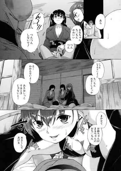 Mura wa Boku no Harem