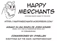 [Oobanburumai] Misako 34-sai Shufu de Joshi Kousei | Misako, the 34 Year Old Housewife and School Girl Ch. 1-2 [English] [HappyMerchants]