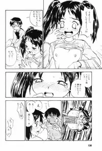 [Zerry Fujio] Come Together