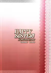 (C69) [Sakuramochi (Sakurasachi)] HAPPY SISTER suki suki oniichama (Sister Princess)
