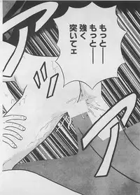 [Furansowa] Mood wo dashite