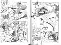 [Yui Toshiki] Princess Quest Saga