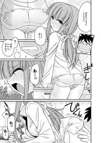 [Charlie Nishinaka] Cheers! 17 [Digital]