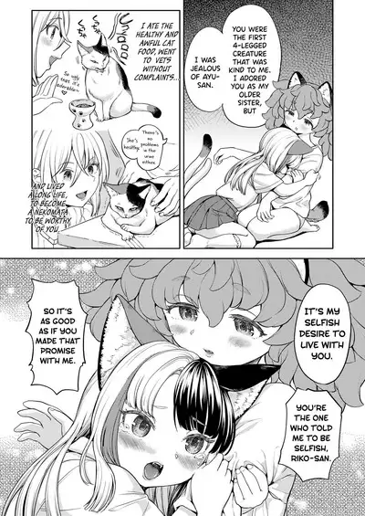 Makikomi Ch. 2-4.2